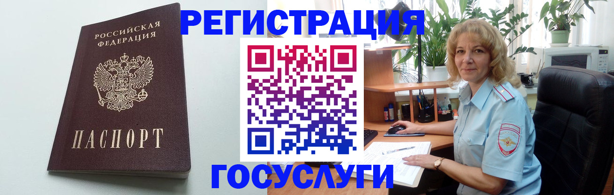 временная регистрация гарантия в Туле