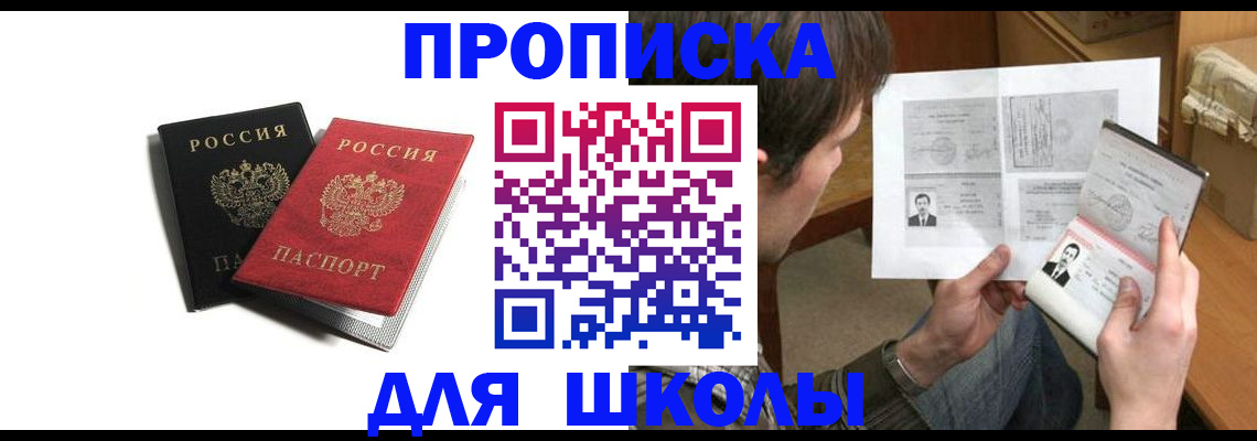 форма 3 в Туле