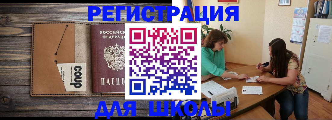 временная регистрация надежно в Туле
